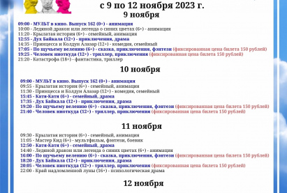 Семейный кинозал 